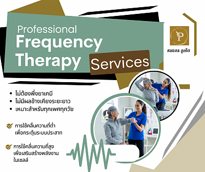 Frequency Therapy